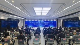 辽宁省数字人才协同创新培育行动在营口启动