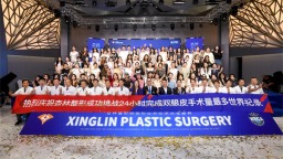 （图+视频）辽宁杏林整形外科医院创造“24小时内双眼皮手术量最高”世界纪录