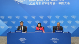 2026大连夏季达沃斯论坛将于6月举办 共话“规模化创新”