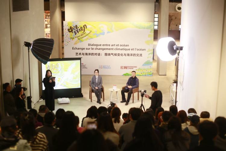 《冰的记忆——艺术与海洋的对话》活动在沈阳红梅文创园举办_fororder_101