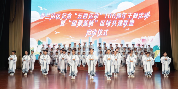 大连普兰店区举行纪念“五四运动”106周年主题活动_fororder_普兰店五四