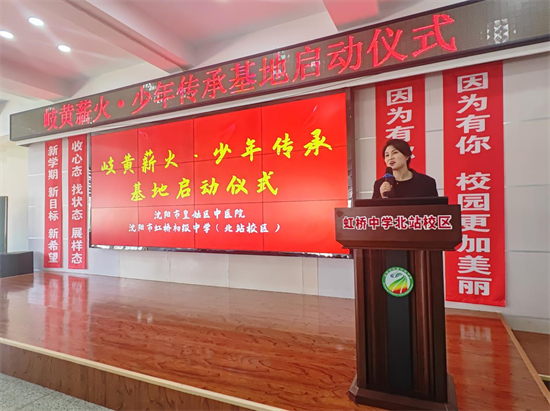皇姑区举办“岐黄薪火·少年传承基地启动仪式”暨中医药文化进校园活动_fororder_图片17
