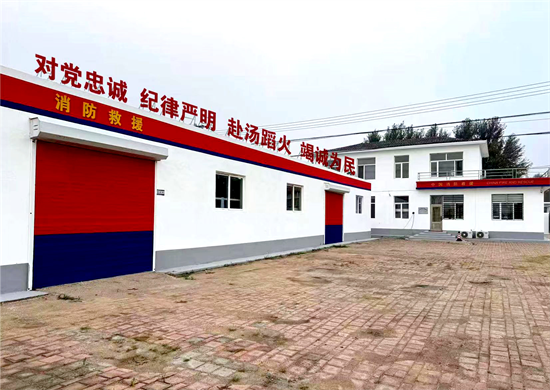 阜新市“一队一站”建设任务全部完成_fororder_阜新消防3