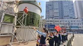 沈阳市和平区四经一校首期“行走的思政课”沉浸式研学启幕