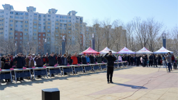 沈阳皇姑区举行文明实践志愿服务活动启动仪式 以雷锋精神凝聚发展力量