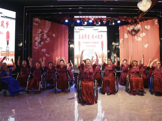 沈阳市大东区举办“喜园聚爱 同心筑梦”肢残人文艺汇演活动_fororder_黄非残联1