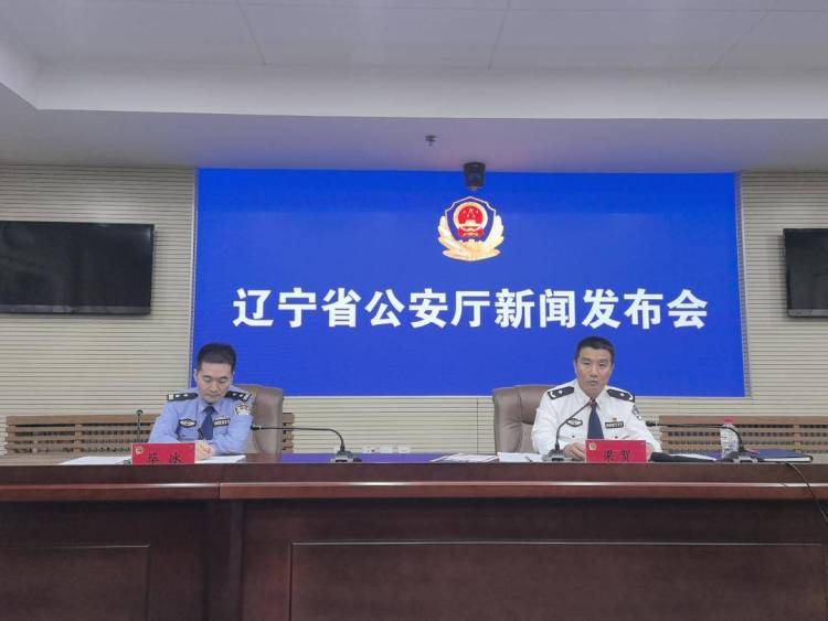 好用管用易用！辽宁公安“码上报案”微信小程序全面启用