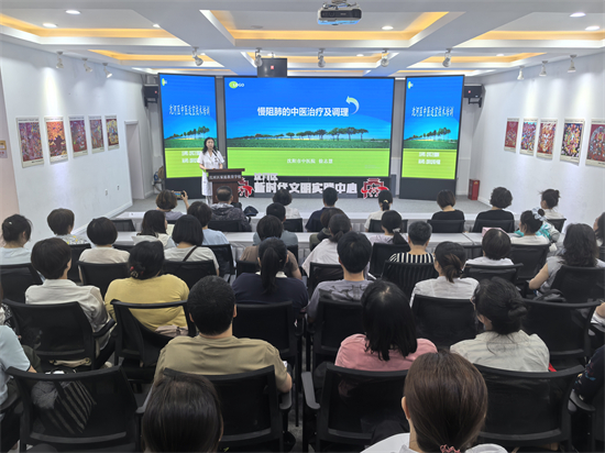 沈阳市沈河区中医适宜技术培训活动聚焦临床与文化双传承_fororder_1