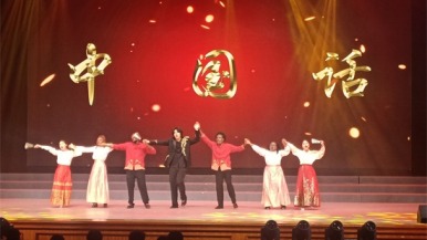 “鼓韵弦歌·文明交响——2026中非文化丝路双行记”活动在锦州启幕