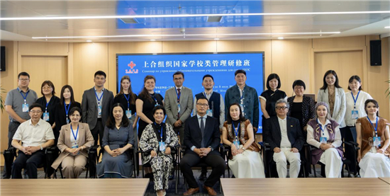 上合组织国家学校类管理研修班开班仪式在沈阳何氏眼科医院举行_fororder_图片0