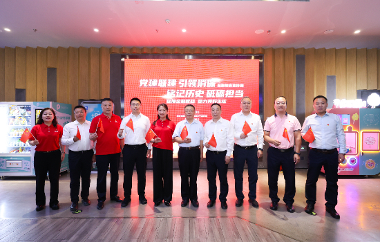 四险企启动消保党员监督机制 奏响金融为民最强音_fororder_WechatIMG2248