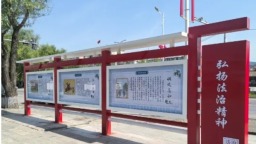 执笔蘸墨绘景观 一路穿起“珍珠链”