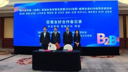 2025沈阳-城南企业B2B经贸洽谈暨第八次中韩初创企业对接交流活动举行