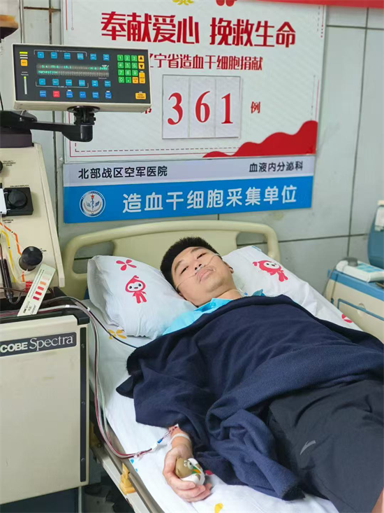 为7岁女童送去希望！中意人寿辽宁省分公司员工成功捐献造血干细胞_fororder_图片 1