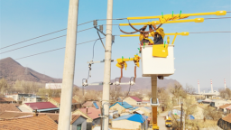 辽宁省首次！本溪地区配网不停电作业技术取得全新突破