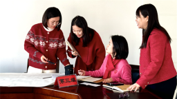 沈阳市沈河区教育局青年干部读书分享会举行