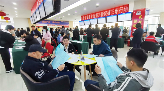 阜新市举办“春暖阜新·兴企护航”保用工促就业助振兴全域联动大型招聘会_fororder_0507_1