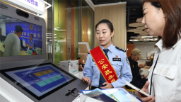辽宁公安开展“政务服务进高校——开学季专场活动”