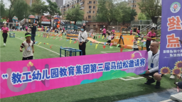 辽宁省暨沈阳市2026年学前教育宣传月活动启动
