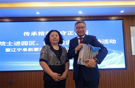 传承精华守正创新 辽宁开启蒙医药产业发展新篇章​_fororder_史国魁蒙医3