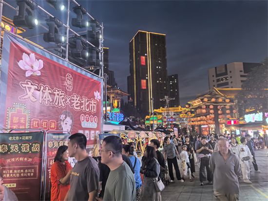 活态东北味 花朝引客来——首届辽宁文体旅生活季暨老北市×花朝节启幕​_fororder_微信图片_2025-10-07_140220_088
