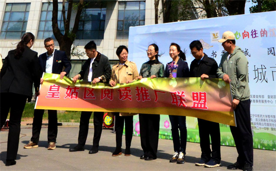 第三届城市阅读定向赛在皇姑区举行_fororder_马静定向赛2