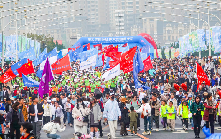 第23届大连国际徒步大会盛大启幕 数十万中外徒步爱好者共赴海滨盛会_fororder_未命文件