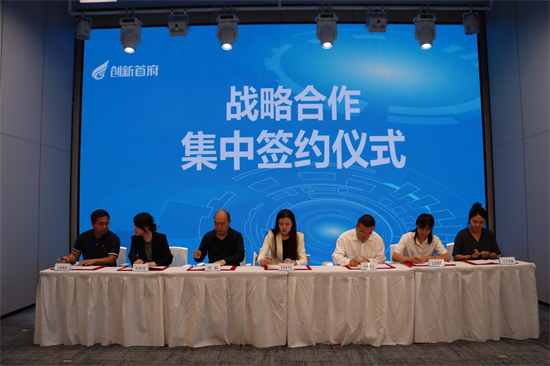 沈阳人工智能产业园高校及科研院所“产学研”合作中心正式启动！_fororder_马静智能1