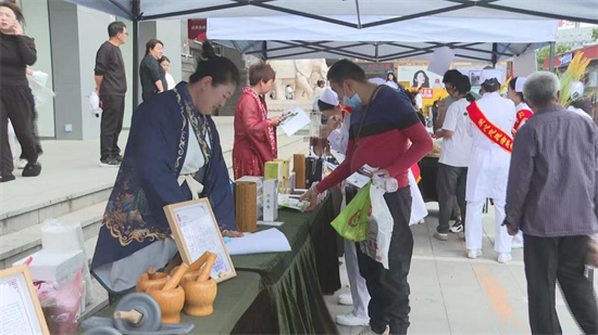 沈阳辽中举办首届中医药文化主题市集 请市民逛“健康大集”