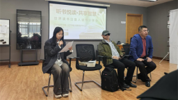 沈阳市盲协开展“书香沈阳、共享芬芳”系列阅读活动