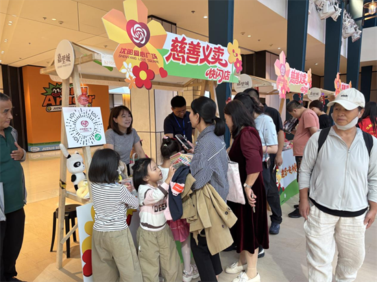 沈阳爱心慈善义卖善意涌动，爱心汇聚_fororder_图片1