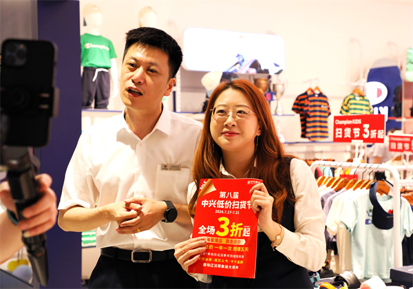 方大集团中兴商业：以奋斗之笔擘画发展新篇_fororder_中兴商业3