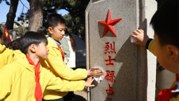 沈阳浑南三校教育集团开展“追思英雄魂、立志护中华”主题教育活动