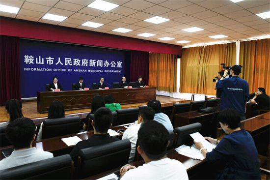 鞍山推动新发展阶段改革取得更大突破_fororder_鞍山第10常2