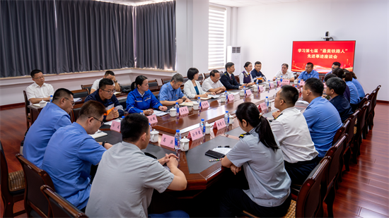 第七届“最美铁路人”先进事迹巡回报告团走进辽宁_fororder_铁路人1