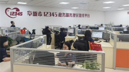 奔“阜”而来！辽宁省政务服务和数据系统精英将迎巅峰对决