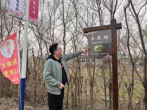 【2025沈阳民政进行时】“小地名”连着大民生 沈阳精细绘就城市空间“坐标系”_fororder_黄非民政2