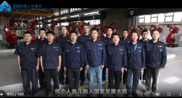 “5·30”致敬辽宁科技工作者（二） | 新松公司高性能点焊机器人 突破汽车焊装主线“禁区”_fororder_视频2