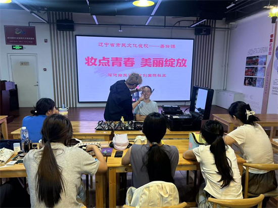 聚焦“幸福新社区”！浑南区出台促进社区经济健康发展的指导意见_fororder_图片15