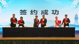 大连文体旅新供给新需求对接招商会 举办