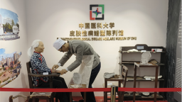 中国医科大学皮肤性病蜡型陈列馆开馆 展示近千件皮肤性病蜡型