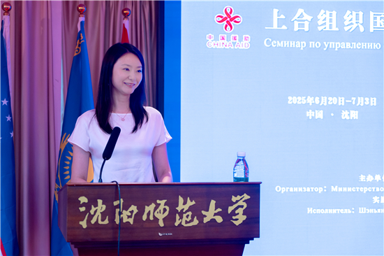 上合组织国家学校类管理研修班圆满结业_fororder_07