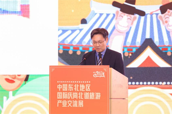 携手共进，共绘未来——中国东北地区国际庆尚北道旅游说明会在沈阳举行_fororder_图片2