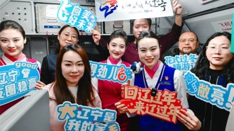 “回辽过年、来辽过年”主题航班首飞