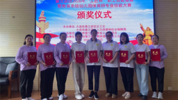 大连普兰店：匠心育幼砺精技 专业守护启新程