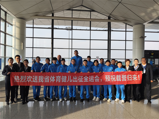 南航贴心护航 助力全运会辽宁代表团顺利出征_fororder_南航2