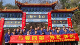 辽沈集团组织开展“书香辽沈”世界读书日主题系列活动