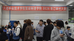 大连市普兰店区人社局携6家重点企业走进大连职业技术学院“订单班大集”