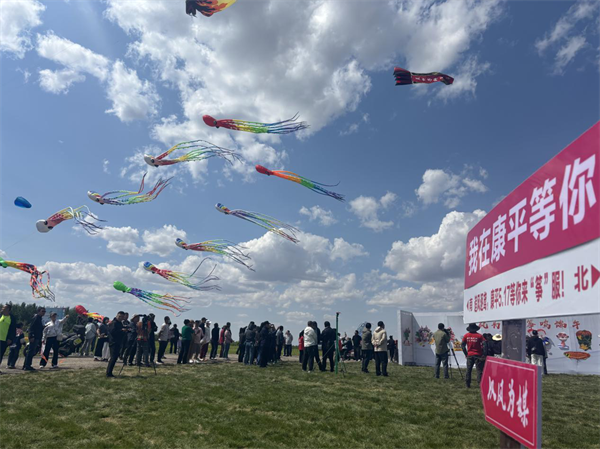 2025中国（康平）“相约卧龙湖、放飞中国梦”风筝季启动_fororder_常风筝2