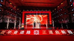 中车沈阳公司举行建厂一百周年纪念大会